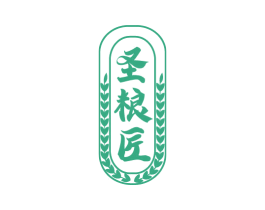圣粮匠 商标图样