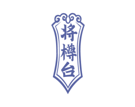 将樽台 商标图样