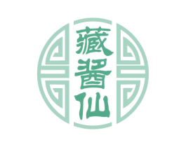 藏酱仙 商标图样