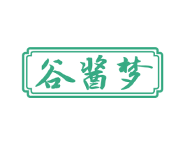 谷酱梦 商标图样
