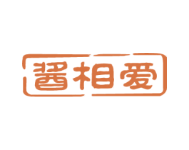 酱相爱 商标图样