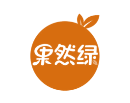 果然绿 商标图样
