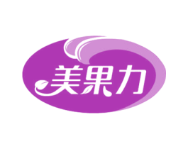 美果力 商标图样