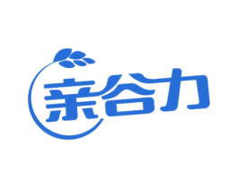 亲谷力 商标图样