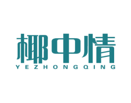 椰中情 商标图样