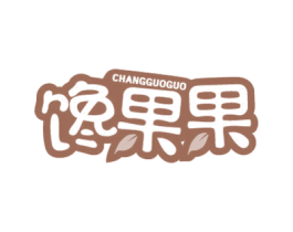 馋果果 CHANGGUOGUO 商标图样