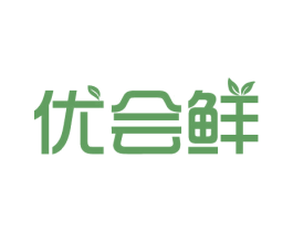 优会鲜 商标图样