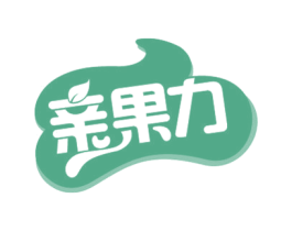 亲果力 商标图样