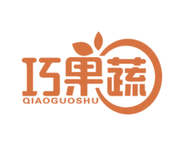 巧果蔬 商标图样