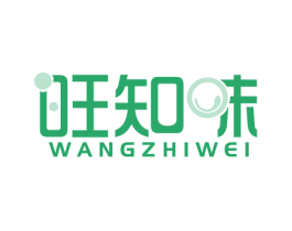 旺知味 商标图样