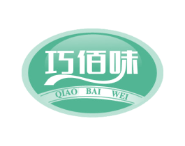 巧佰味 商标图样