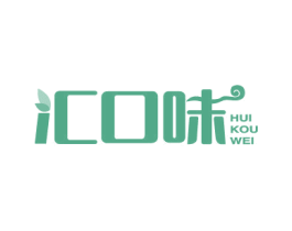 汇口味 商标图样