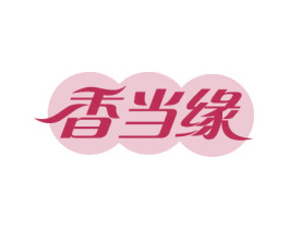 香当缘 商标图样