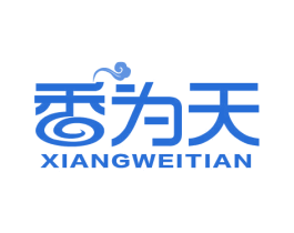 香为天 商标图样