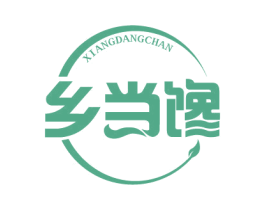 乡当馋 商标图样