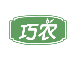 巧农 商标图样