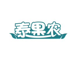 泰果农 商标图样
