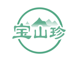 宝山珍 商标图样