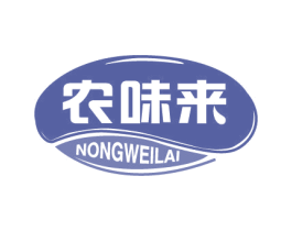 农味来 商标图样