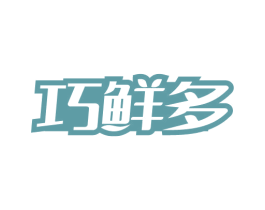巧鲜多 商标图样