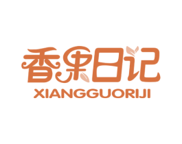 香果日记 商标图样