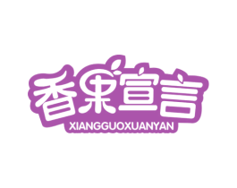 香果宣言 商标图样