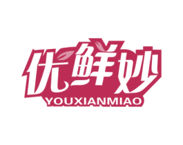 优鲜妙 商标图样