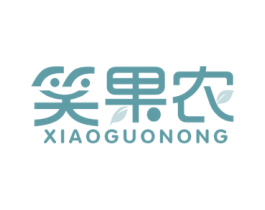 笑果农 商标图样