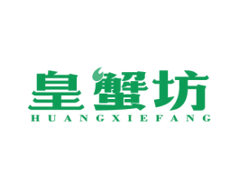 皇蟹坊 商标图样
