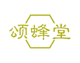 颂蜂堂 商标图样