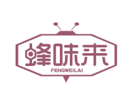 蜂味来 商标图样