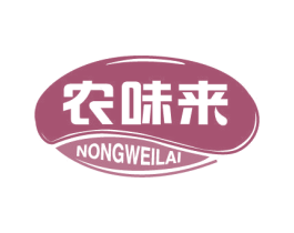 农味来 商标图样