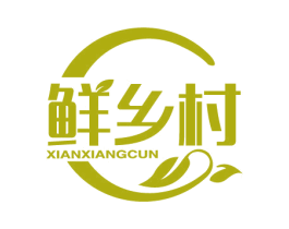 鲜乡村 商标图样