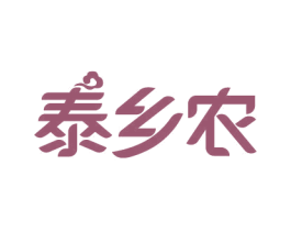 泰乡农 商标图样