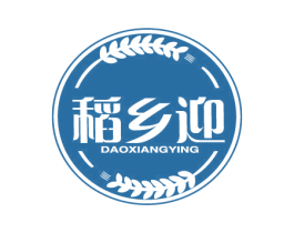 稻乡迎 商标图样
