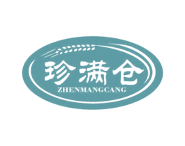珍满仓 商标图样