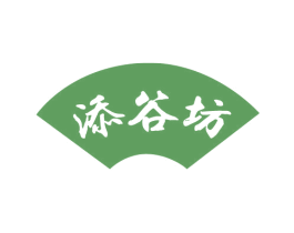 添谷坊 商标图样