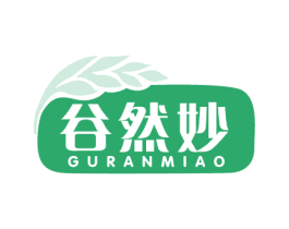 谷然妙 商标图样