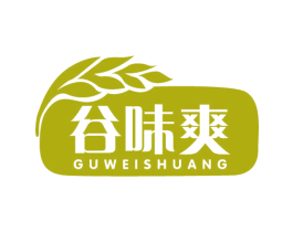 谷味爽 商标图样