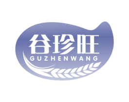 谷珍旺 商标图样