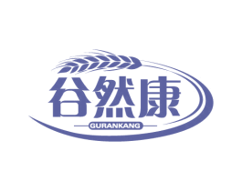 谷然康 商标图样