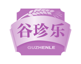谷珍乐 商标图样