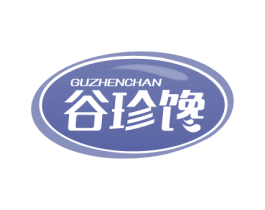 谷珍馋 商标图样