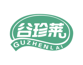 谷珍莱 商标图样