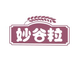 妙谷粒 商标图样