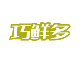 巧鲜多 商标图样