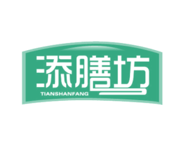 添膳坊 商标图样