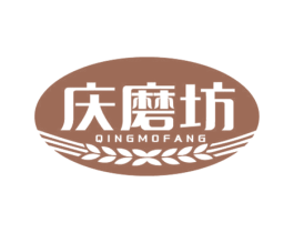 庆磨坊 商标图样