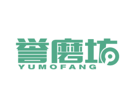 誉磨坊 商标图样