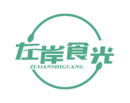 左岸食光 商标图样